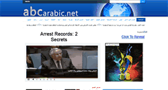 Desktop Screenshot of abcarabic.net